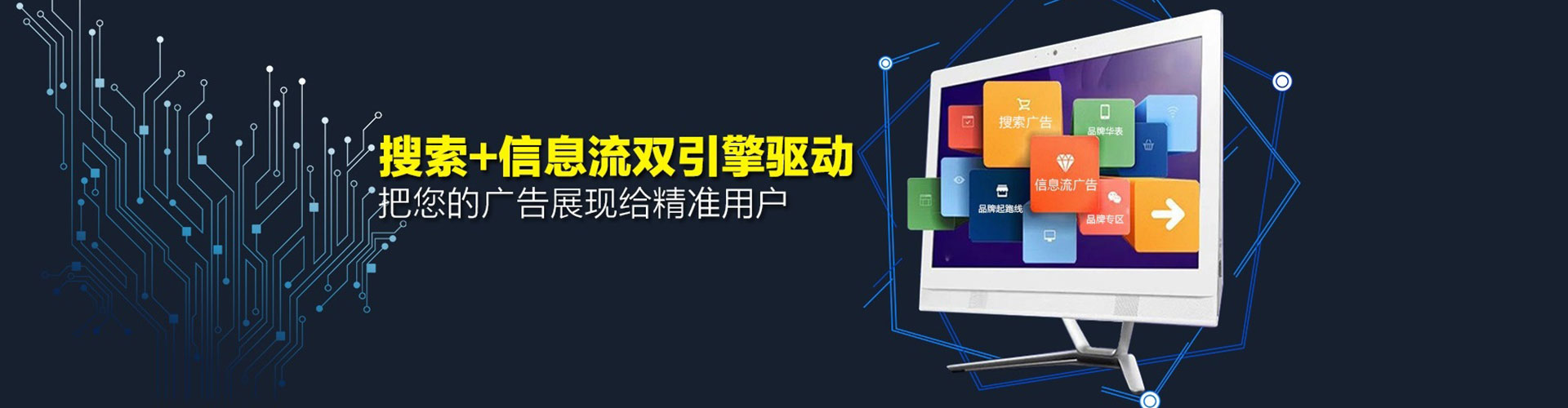 翁源百度推广竞价