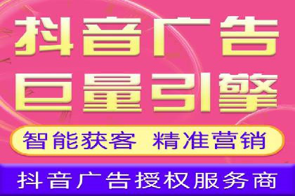 百度竞价排名案例：如何提升关键词排名